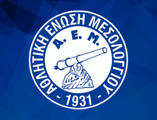 ΑΕ Μεσολογγίου: Απογοήτευση και ερωτηματικά μετά την παραίτηση από το πρωτάθλημα…