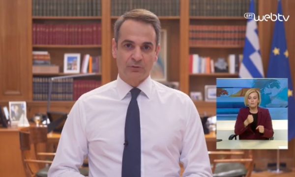 πρωθυπουργος