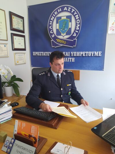 ΤΡΙΑΝΤΑΦΥΛΛΟΥ ΙΓΝΑΤΙΟΣ 