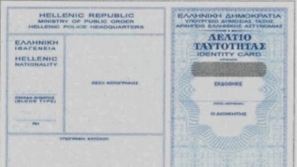 ΕΛ.ΑΣ. ΑΠΩΛΕΙΑ