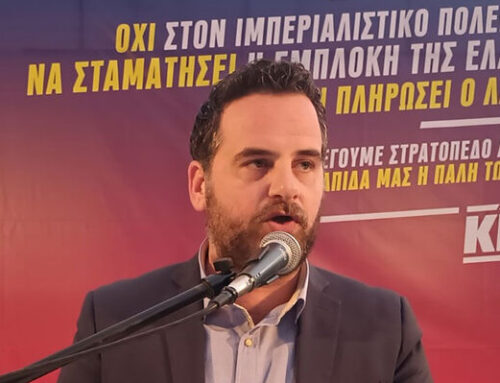 O Σωτήρης Παρίσης υποψήφιος περιφερειάρχης Δυτικής Ελλάδας με τη ΛΑΪΚΗ ΣΥΣΠΕΙΡΩΣΗ