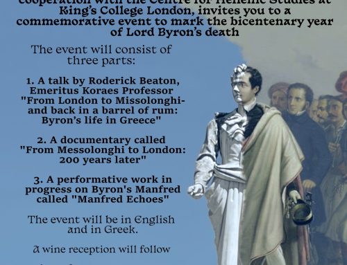 Σημαντικές εκδηλώσεις στο Λονδίνο για τα 200 χρόνια από τον θάνατο του Λόρδου Βύρωνα