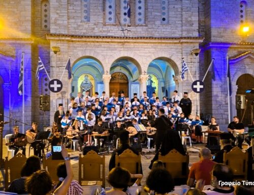 ΜΕΣΟΛΟΓΓΙ: Με επιτυχία η καταληκτήρια εορταστική εκδήλωση της Σχολής Βυζαντινής Μουσικής «Άγιος Ιωάννης ο Κουκουζέλης»