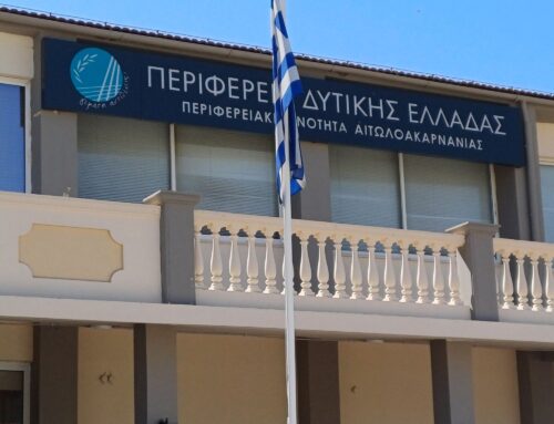 Δυτική Ελλάδα: Ομόφωνη έγκριση του έργου μεταφοράς μαθητών σε έκτακτη συνεδρίαση της Περιφερειακής Επιτροπής