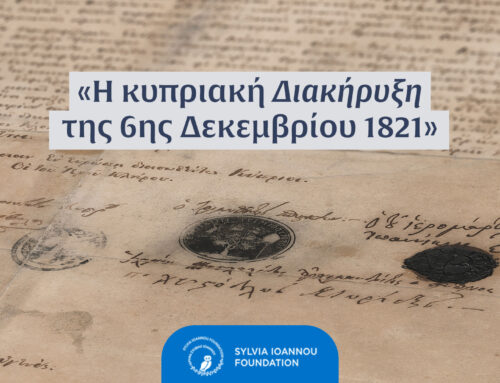 «Η κυπριακή Διακήρυξη της 6ης Δεκεμβρίου 1821»: Η ανατύπωση ιστορικού τεκμηρίου από το Κοινωφελές Ίδρυμα Σύλβιας Ιωάννου