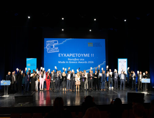 Made in Greece Awards 2024: Με βραβείο για την “Agrino” η γιορτή της παραγωγικής Ελλάδας