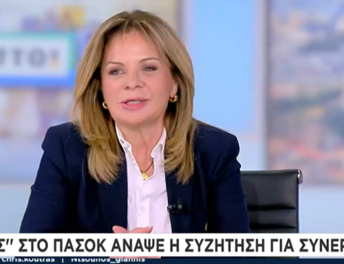 Χριστίνα Σταρακά: “Πρόταγμα η πολιτική αυτονομία του ΠΑΣΟΚ” (VIDEO)