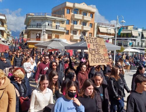 Μεσολόγγι: Τεράστια συμμετοχή στη συγκέντρωση – Χιλιάδες στην πορεία προς το δικαστικό μέγαρο