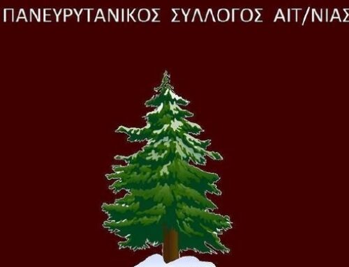 Νέο ΔΣ στον Πανευρυτανικό Σύλλογο Αιτωλοακαρνανίας – Μεγάλη συμμετοχή στις αρχαιρεσίες