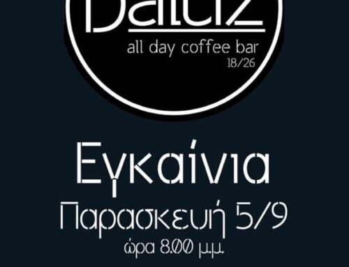 Ένα νέο στέκι γεννιέται στο Μεσολόγγι – Daluz, το νέο all day café