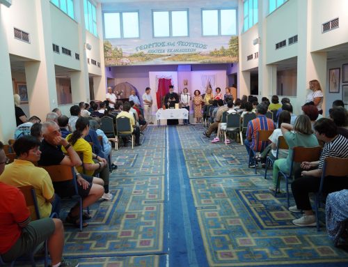 Το Εργαστήρι «Παναγία Ελεούσα» προκηρύσσει θέση φροντίστριας – οικόσιτου προσωπικού στη ΣΥΔ Αγρινίου