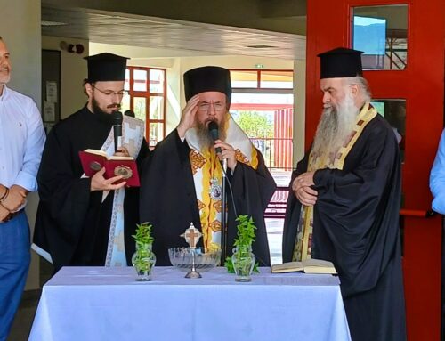 Οι ευχές και τα πατρικά μηνύματα του Μητροπολίτη Αιτωλίας και Ακαρνανίας κ. Δαμασκηνού για τη νέα σχολική χρονιά