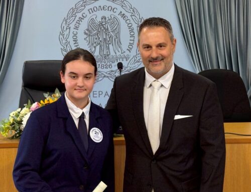 Βράβευση αριστούχων και πρώτη απονομή του “Βραβείου μνήμης Γιάννη Ψαράκη” στο Μεσολόγγι