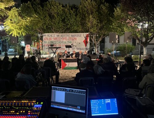 Με μεγάλη επιτυχία πραγματοποιήθηκε η Συναυλία Αλληλεγγύης στην Παλαιστίνη στο Μεσολόγγι (VIDEO)