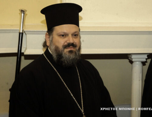 Επίσκπος Επιδαύρου και Βοηθός Αρχιεπισκόπου ο Αιτωλοακαρνάνας Αρχιμανδρίτης Νικόδημος Φαρμάκης