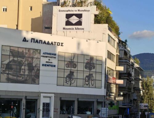 Το Μουσείο Άλατος «ταξιδεύει» το Μεσολόγγι στην καρδιά της Αθήνας