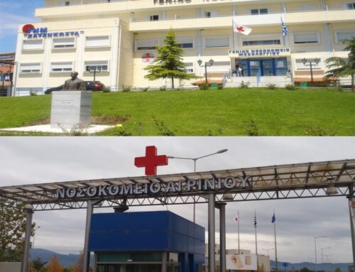 Δύο μέτρα και δύο σταθμά: Γιατί αποσυνδέονται τα νοσοκομεία Έδεσσας – Γιαννιτσών και όχι Μεσολογγίου – Αγρινίου;