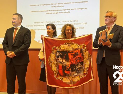 Συνεχίζεται στις Βρυξέλλες η διεθνής προβολή του Μεσολογγίου – Παρουσιάστηκαν το επετειακό μαντήλι και η γραβάτα του 2026