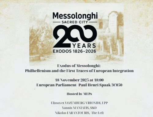Δύο ημέρες τιμής για το Μεσολόγγι στις Βρυξέλλες – Εκδηλώσεις για τα 200 χρόνια από την Πολιορκία και την Έξοδο