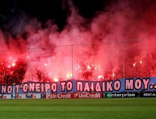 Γιατί υποστηρίζουμε; Τι συμβαίνει στον εγκέφαλο όταν επιλέγουμε «τη δική μας» ομάδα