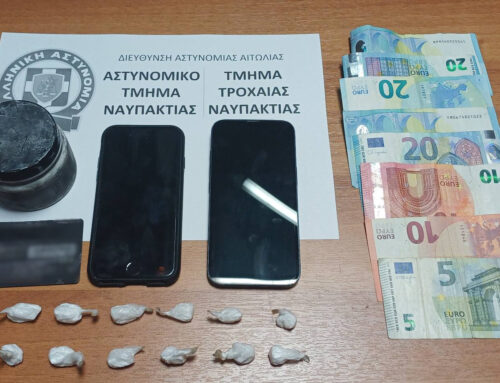 Ενώπιον της Ανακρίτριας Μεσολογγίου αύριο οι δύο μαθητές για τη διακίνηση ναρκωτικών στη Ναύπακτο