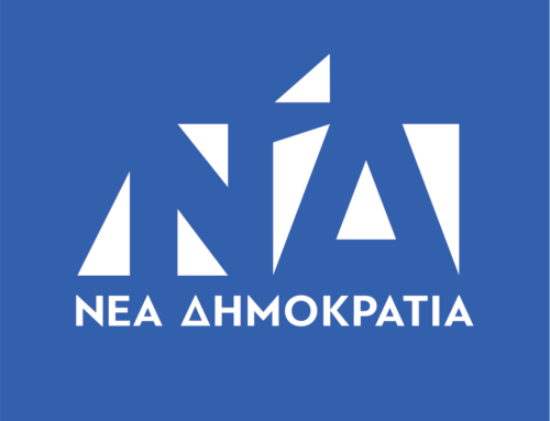Τα ανεπίσημα αποτελέσματα των εσωκομματικών εκλογών της Νέας Δημοκρατίας στην Αιτωλοακαρνανία – Νέος Πρόεδρος ΔΕΕΠ ο Νικηφόρος Μάκκος