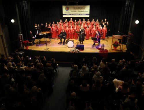 «Έξοδος… Με τ’ αλφαβητάρι των άστρων»: Μια λαμπρή γιορτή για την Παγκόσμια Ημέρα Ατόμων με Αναπηρία από το Εργαστήρι “Παναγία Ελεούσα”