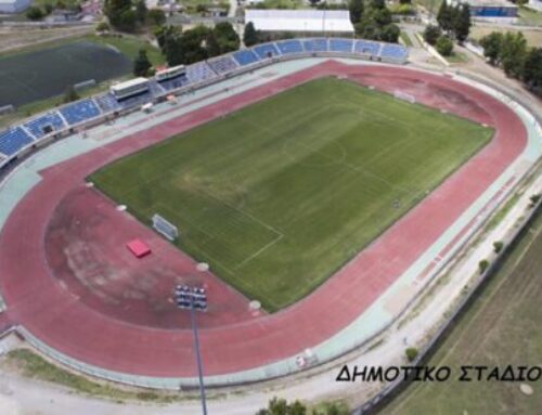 Αγρίνιο: Στις 6 Δεκεμβρίου η Γιορτή του Αθλητή