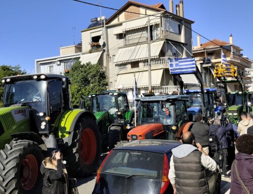 Επίλυση του Αγροτικού Προβλήματος: Αιτίες, Προτάσεις και Νομοθετικές Αλλαγές σε Ελλάδα και ΕΕ
