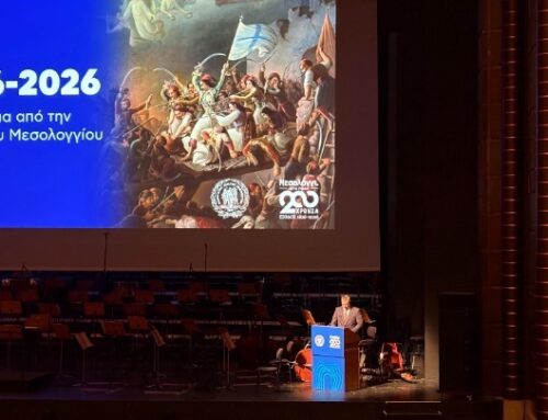 200 Χρόνια από την Έξοδο του Μεσολογγίου: Εμβληματική η  έναρξη των επετειακών εκδηλώσεων στο Μέγαρο Μουσικής (VIDEO)