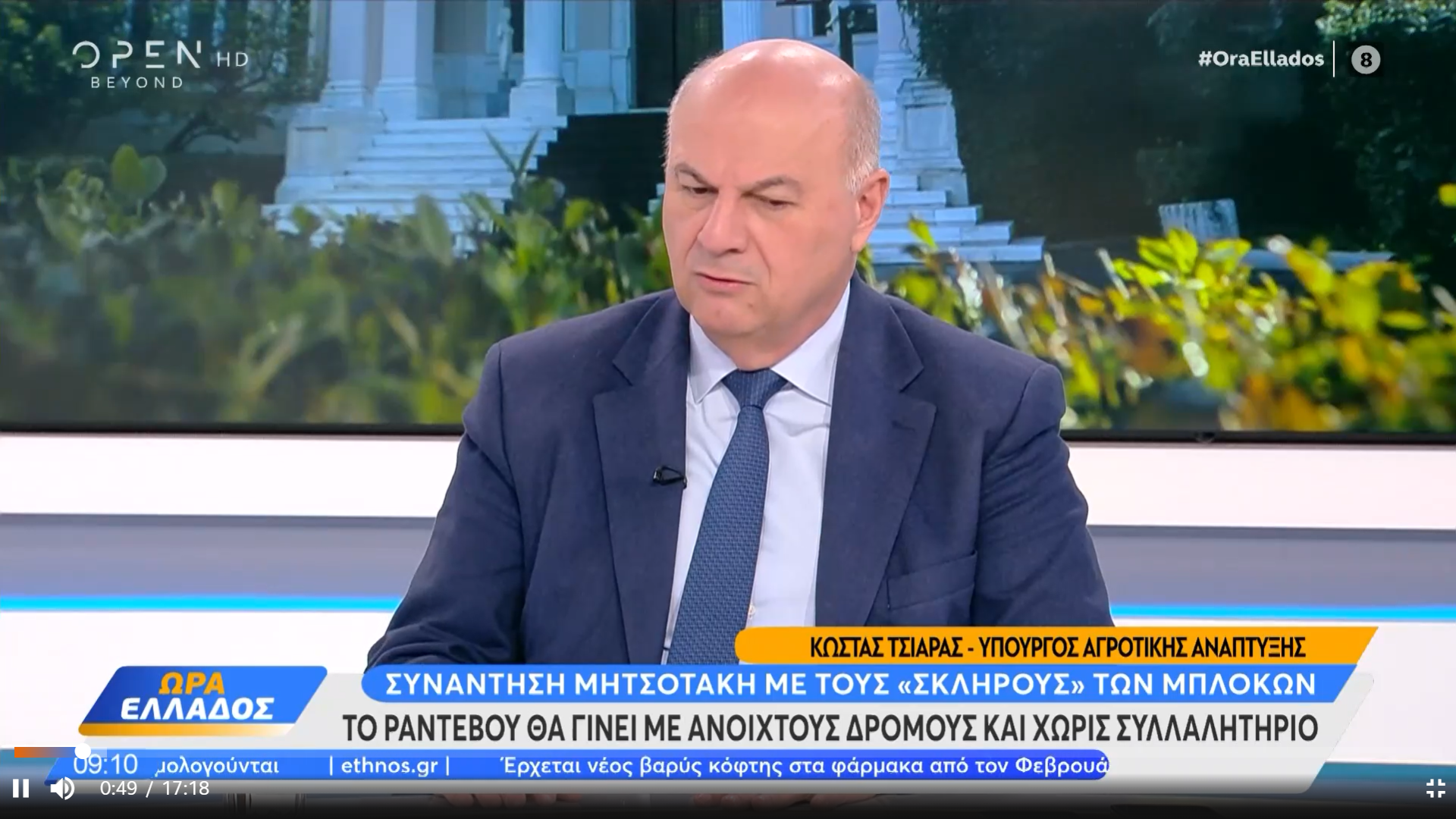 O Κώστας Τσιάρας στο OPEN για τις αγροτικές κινητοποιήσεις