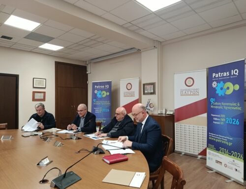 Patras IQ 2026: Από 27 Φεβρουαρίου έως 1 Μαρτίου στο Πανεπιστήμιο Πατρών η 9η Έκθεση Καινοτομίας