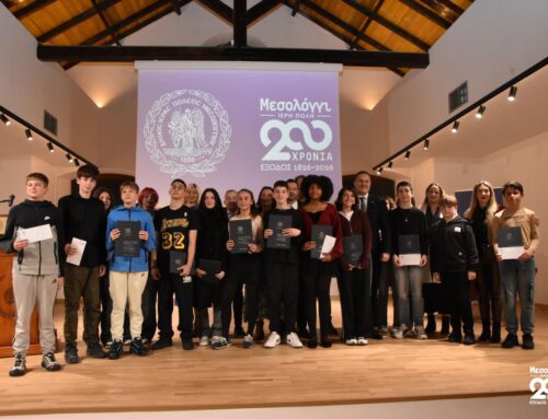 Μεσολόγγι: Επαναλειτουργία του Τρικούπειου με εκδήλωση για τη νέα γενιά και την Έξοδο