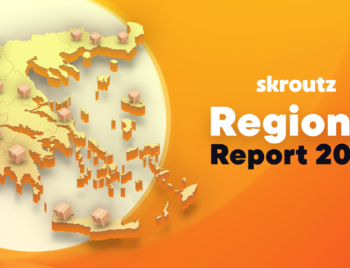 Skroutz: 18% αύξηση τζίρου των καταστημάτων της περιφέρειας το 2025