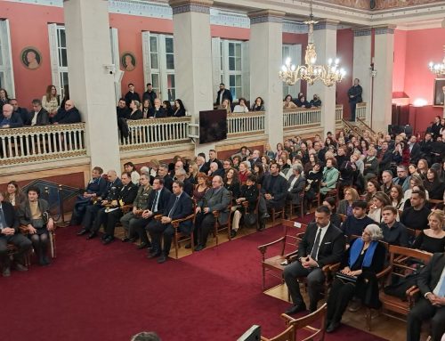 Αθήνα: Ξεκίνησε η εκδήλωση για την Έξοδο στο ΕΚΠΑ – Στο βήμα ο Πρύτανης Γ. Σιάσος