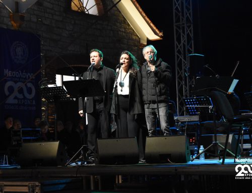 Μεσολόγγι: Ο Χρήστος Λεοντής και ο Μίλτος Πασχαλίδης “συγκλόνισαν” με την «Καντάτα Ελευθερίας» (VIDEO)