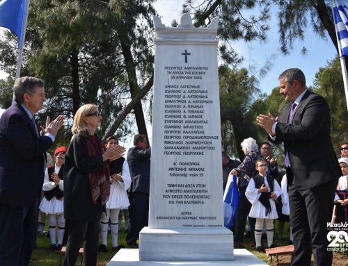 Μεσολόγγι: Με επισημότητα τα αποκαλυπτήρια Μνημείου των Πεσόντων Αμπλιανιτών στον Κήπο των Ηρώων