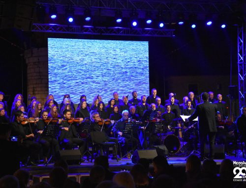 Μεσολόγγι: Συγκίνηση και υπερηφάνεια στη συναυλία «Από το Σήμερα στην Αιωνιότητα…» με τον Δημήτρη Μπάση (VIDEO)