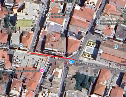 Μεσολόγγι: Προσωρινές κυκλοφοριακές ρυθμίσεις στην οδό Αλεξανδροπούλου λόγω έργων Open Mall