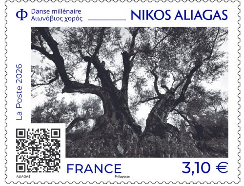 Οι αιωνόβιες ελιές της Σταμνάς Μεσολογγίου γίνονται “γαλλικό γραμματόσημο” από τον Νίκο Αλιάγα