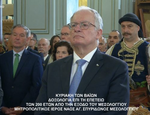 Υψηλή τηλεθέαση για την ΕΡΤ με τους εορτασμούς της 200ής Επετείου της Εξόδου στο Μεσολόγγι