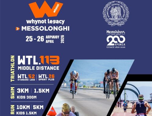 Το whynot legacy επιστρέφει στο Μεσολόγγι με αγώνες κολύμβησης, δρόμου και τριάθλου