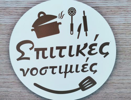 Μεσολόγγι: Οι «Σπιτικές Νοστιμιές» φέρνουν αυθεντικό σπιτικό φαγητό στην πόλη