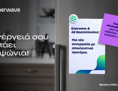 Enerwave και AB Βασιλόπουλος: Στρατηγική Συνεργασία με Αποκλειστικά Προνόμια για τους Καταναλωτές