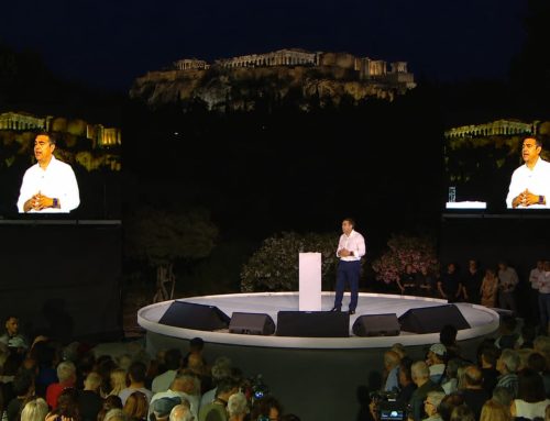 LIVE: Δείτε ζωντανά την παρουσίαση του νέου κόμματος του Αλέξη Τσίπρα