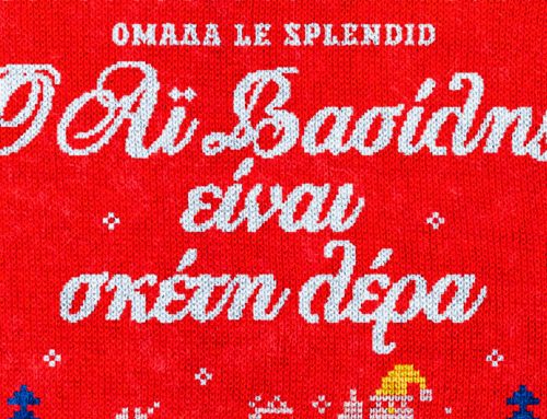 «Ο Αϊ Βασίλης είναι σκέτη λέρα» στο Θέρμο από την Ομάδα Le Splendid