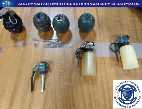 29χρονος από την ευρύτερη περιοχή Μεσολογγίου μεταξύ των συλληφθέντων για ληστείες σε τράπεζες (VIDEO)