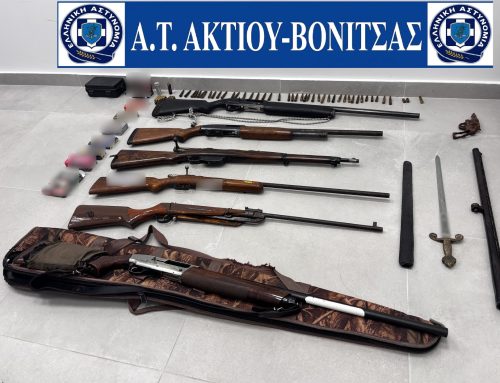 Βόνιτσα: Σύλληψη άνδρα για ενδοοικογενειακή απειλή – Κατασχέθηκε βαρύς οπλισμός