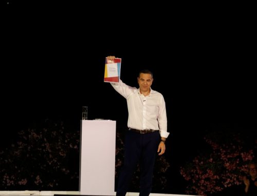 «ΕΛ.Α.Σ.»: Αυτό είναι το νέο κόμμα του Αλέξη Τσίπρα – Η συμβολική παρουσίαση και οι 7 δεσμεύσεις (VIDEO)