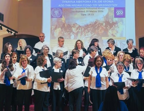 Πολιτιστική σύμπραξη φορέων της Θεσσαλονίκης στο Μεσολόγγι για την Επέτειο της Ηρωικής Εξόδου